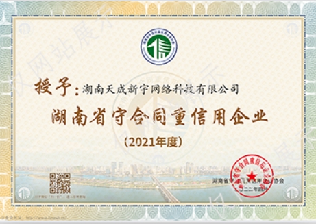 2021ʡ֤